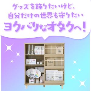本棚 スライド 大容量 隠せる 棚 推し活 デ...の詳細画像2