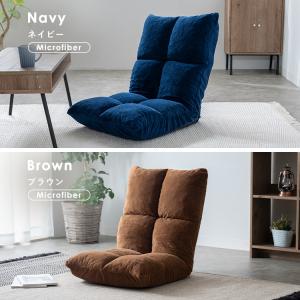 座椅子 1人掛け リクライニング 6段階 コン...の詳細画像2