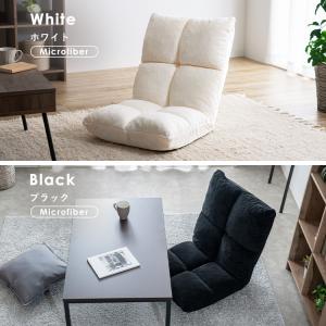 座椅子 1人掛け リクライニング 6段階 コン...の詳細画像3