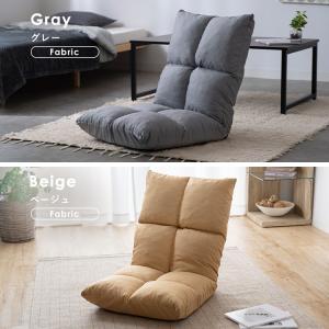 座椅子 1人掛け リクライニング 6段階 コン...の詳細画像4