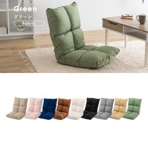 座椅子 1人掛け リクライニング 6段階 コン...の詳細画像5