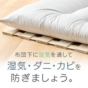 すのこマット シングル ロール式 すのこ ベッ...の詳細画像5