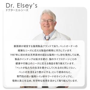 猫砂 鉱物系 固まる Dr. エルスレイ ウル...の詳細画像1