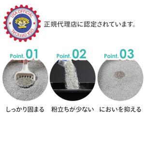 猫砂 鉱物系 固まる Dr. エルスレイ ウル...の詳細画像2