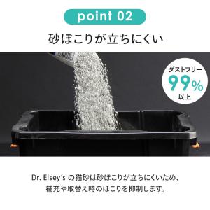 猫砂 鉱物系 固まる Dr. エルスレイ ウル...の詳細画像4