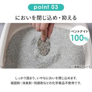 猫砂 鉱物系 固まる Dr. エルスレイ ウル...の詳細画像5