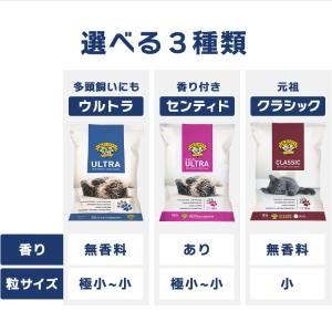 【並行輸入品】 猫砂 鉱物系 ベントナイト 8...の詳細画像3