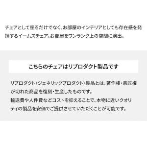 ダイニングチェア おしゃれ 椅子 イス 木製脚...の詳細画像5