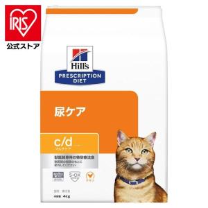 猫用 療法食 ヒルズ c/d マルチケア チキン 4kg 4個セット 猫 食事 キャットフード ドライ 下部尿路疾患 尿石 プリスクリプション サイエンスダイエット｜アイリスプラザ Yahoo!店