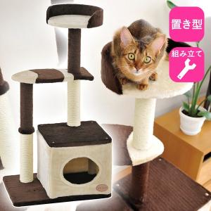 ペティオ アドメイト 猫のおあそびポール お魚ファミリー ハイタイプ