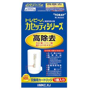 TORAY 浄水器カートリッジ MKC-T2J-Z Amazon.co.jp: 東レ トレビーノ 浄水器 カートリッジ 交換用 2個