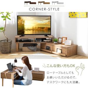 テレビ台 コーナー ローテーブル ディスプレイ...の詳細画像5