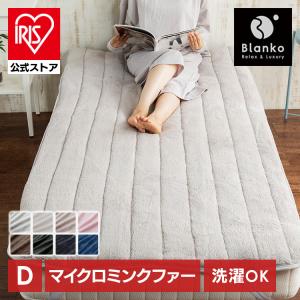 敷パッド ダブル 冬 秋 暖かい もふもふ あったか  人気