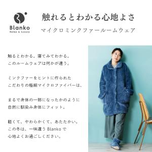 着る毛布 メンズ レディース ルームウェア 暖...の詳細画像3