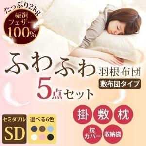 布団収納カバー かぶせ式の商品一覧 通販 Yahoo ショッピング