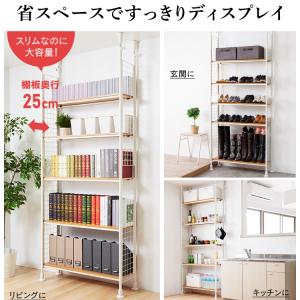 突っ張り棚 突っ張りラック 突っ張り棒 棚 収...の詳細画像1