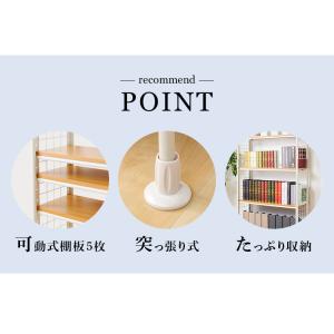 突っ張り棚 突っ張りラック 突っ張り棒 棚 収...の詳細画像2