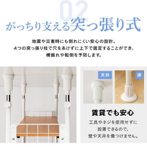 突っ張り棚 突っ張りラック 突っ張り棒 棚 収...の詳細画像5