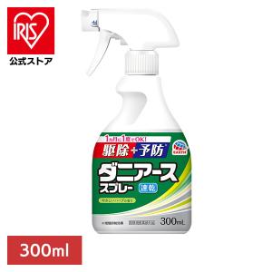虫除け ダニアース スプレー やさしいハーブの香り 300ml ダニ除けスプレー 駆除＋予防 アース製薬｜アイリスプラザ Yahoo!店