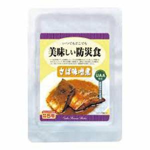 (賞味期限2030年6月30日)(訳あり) 非常食 保存食 美味しい防災食 さば味噌煮 アルファフーズ 防災用品