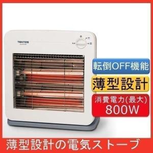 ヒーター 暖房器具  室内 電気800W ES-K710(W) ★