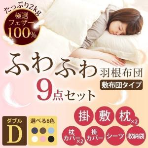 布団収納カバー かぶせ式の商品一覧 通販 Yahoo ショッピング