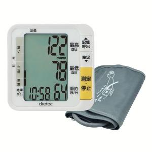上腕式血圧計 ホワイト BM-200 (D)