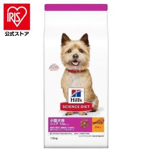 サイエンス・ダイエット ヒルズ 小型犬用 シニア アドバンスド 13歳