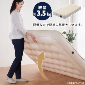 エアーベッド 電動 シングル 防災 エアーベッ...の詳細画像4