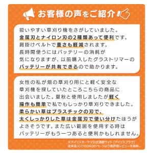 ＼Type-C充電/ 草刈り機 充電式 軽量 ...の詳細画像2