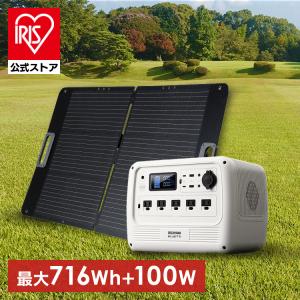 ポータブル電源 大容量 BLUETTI アイリスオーヤマ リン酸鉄 700W PS720AA-W コンパクト 小型 バッテリー キャンプ アウトドア