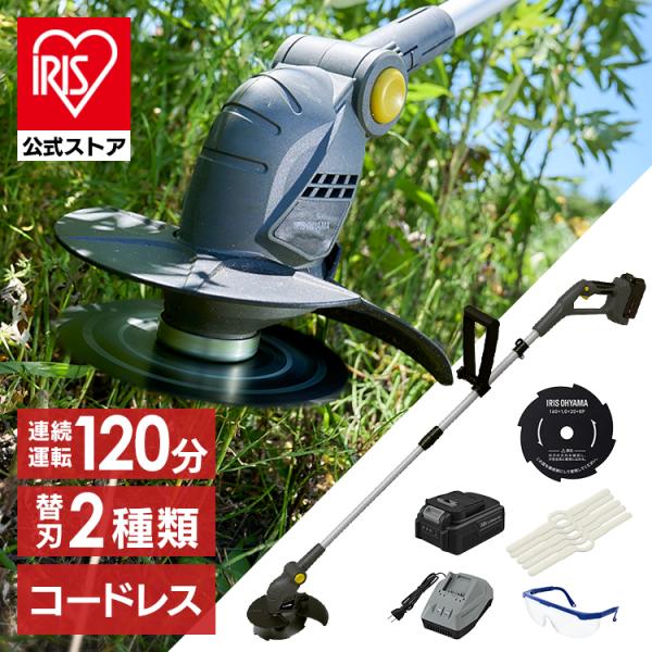 草刈り機 草刈機 充電式 電動 芝刈り機 電動草刈り機 芝生 雑草 庭木 剪定 ガーデン 充電式グラ...