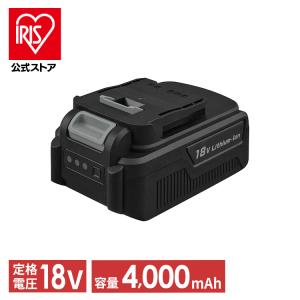 IRIS OHYAMA バッテリー 充電器 充電機 アイリスオーヤマ 電池