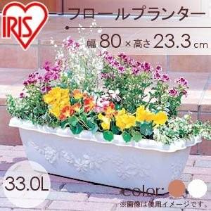 植木鉢 プランター プラスチック 長方形 幅80cm アイリスオーヤマ アイリスプラザ Paypayモール店 通販 Paypayモール
