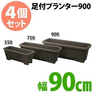 アイリスオーヤマ　大型足付プランター 900 ブラウン 58ℓ 11セット品 Amazon | アイリスオーヤマ プランター 足付プランター 900 ダーク