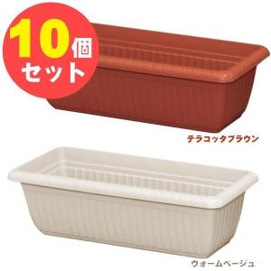 植木鉢 プランター 大型 プラスチック 10個セット アイリスオーヤマ｜アイリスプラザ Yahoo!店