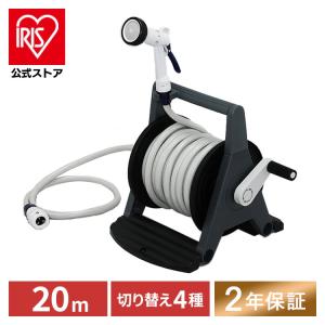 ホース ホースリール 20m オープンタイプ 散...の商品画像