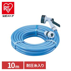 IRIS OHYAMA（アイリスオーヤマ） ホースリール 10m 散水ホース