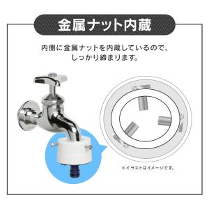 蛇口口金 蛇口 ホース コネクタ ガーデニング...の詳細画像5