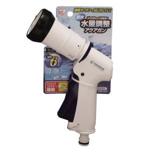 アクアガン ホースレバー 散水ノズル パーツ水量調整 ホース アイリスオーヤマ