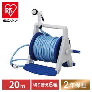 Johnlife 散水ホース 30m 屋外 ホースリール 家庭用 ホース 180