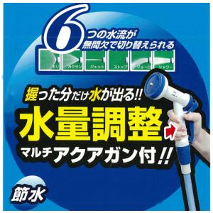 ホース ホースリール 50m オープンタイプ ...の詳細画像1