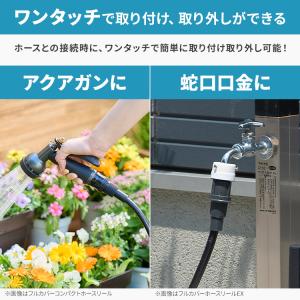 ホース コネクタ 9~12mm ホースリール ...の詳細画像2