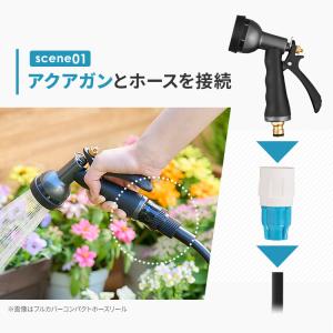 ホース コネクタ 9~12mm ホースリール ...の詳細画像3