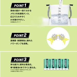 噴霧器 電動 電池式 3L 電池式噴霧器 電動...の詳細画像3