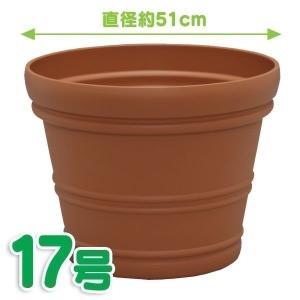 植木鉢 17号 大型プランター プラスチック ガーデニング 園芸 家庭菜園 プランター  植木 フラワーポット ベランダ 庭 花｜アイリスプラザ Yahoo!店