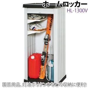 物置 小型 倉庫 収納 おしゃれ スリム シュ...の詳細画像1