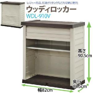 物置 屋外 小型 おしゃれ 倉庫 DIY ベラ...の詳細画像1