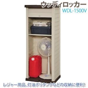 物置 屋外 小型 おしゃれ 倉庫 DIY ベラ...の詳細画像1