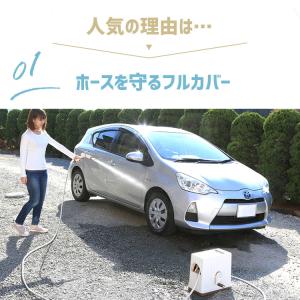 ホース ホースリール 15m 散水ホース 洗車...の詳細画像4